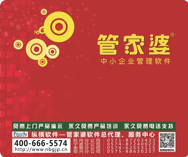 7777888888精准管家婆,最新答案解释落实_2DM22.427