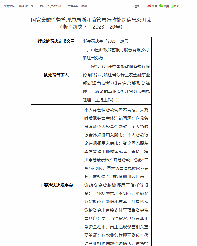 2024香港资料大全正新版,快速方案执行_云端版22.645