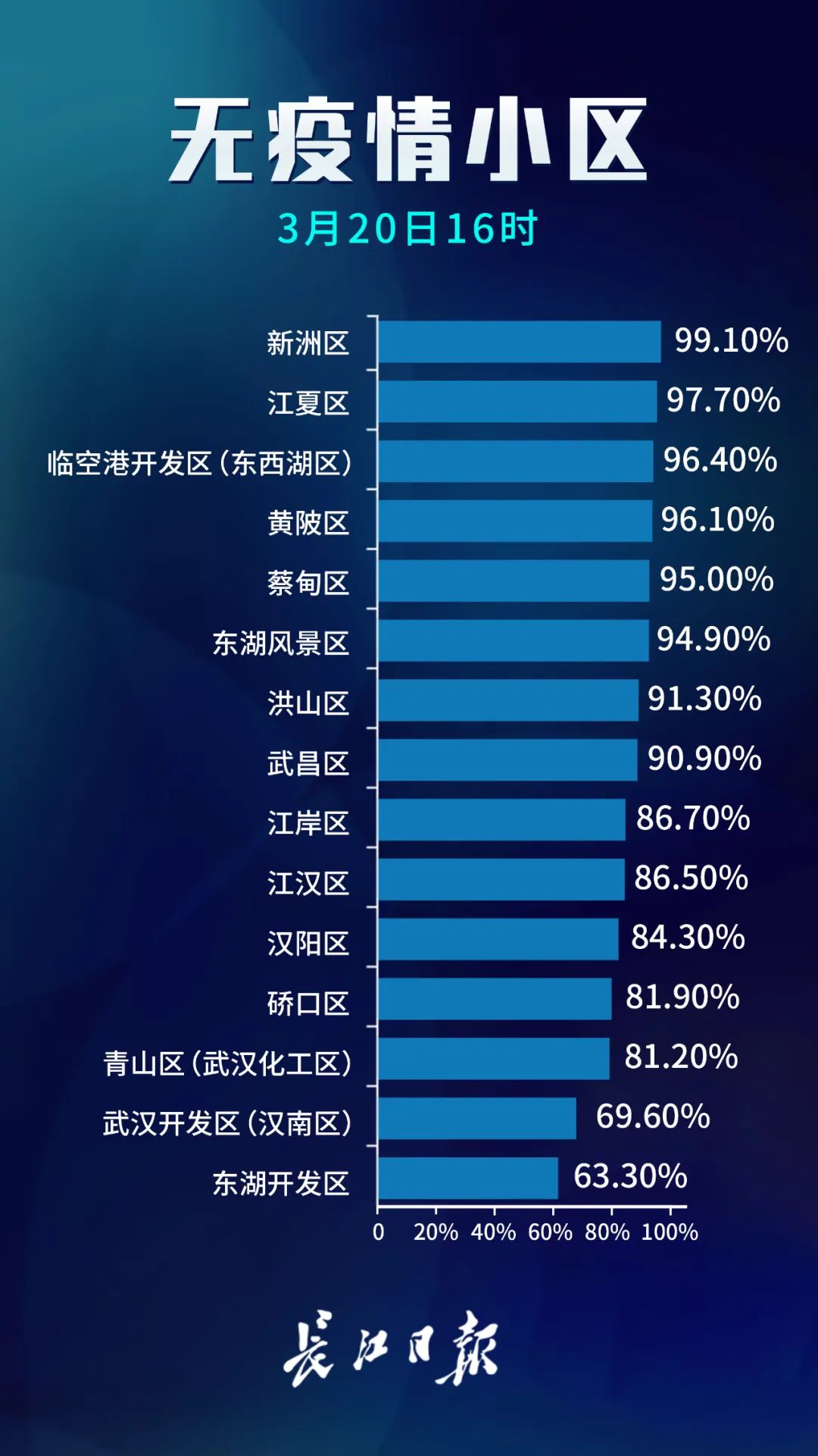 新澳门内部资料精准大全百晓生,前沿解析评估_PalmOS21.927