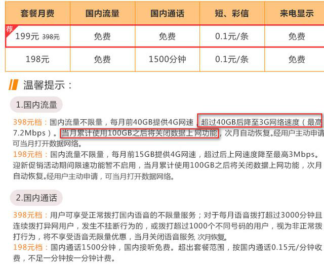 柚子熟了 第3页