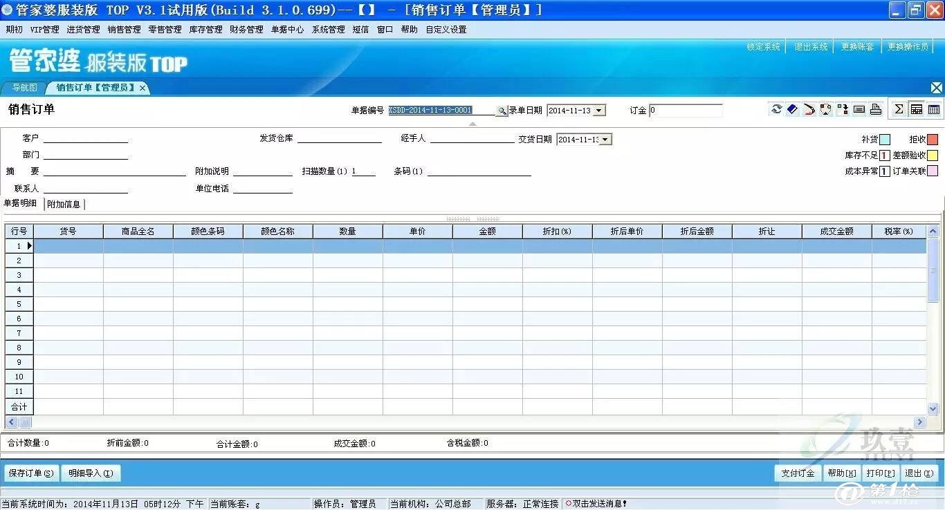 777788888管家婆中特,完善的机制评估_Ultra96.416