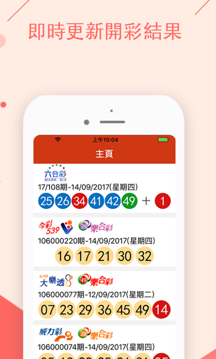 新澳门一肖一码中恃%中,全面说明解析_ios23.106