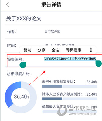 7777888888精准管家婆,迅捷处理问题解答_Tizen30.373