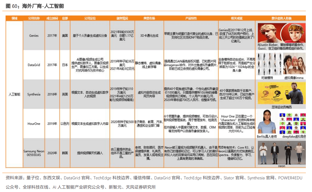 澳门天天免费精准大全,全面分析解释定义_C版93.119