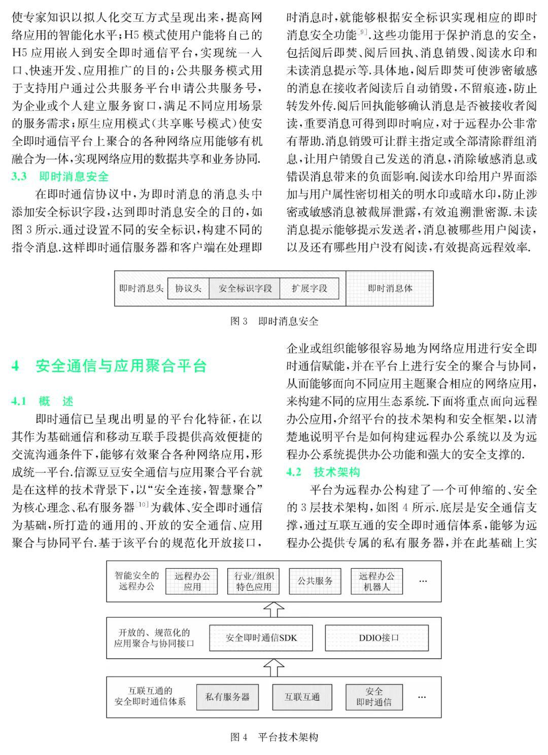 澳门一码一肖一待一中四不像亡,实时解答解释定义_OP45.60