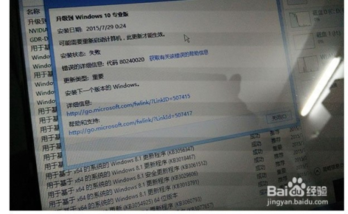 管家婆一票一码资料,可靠性策略解析_Windows67.448