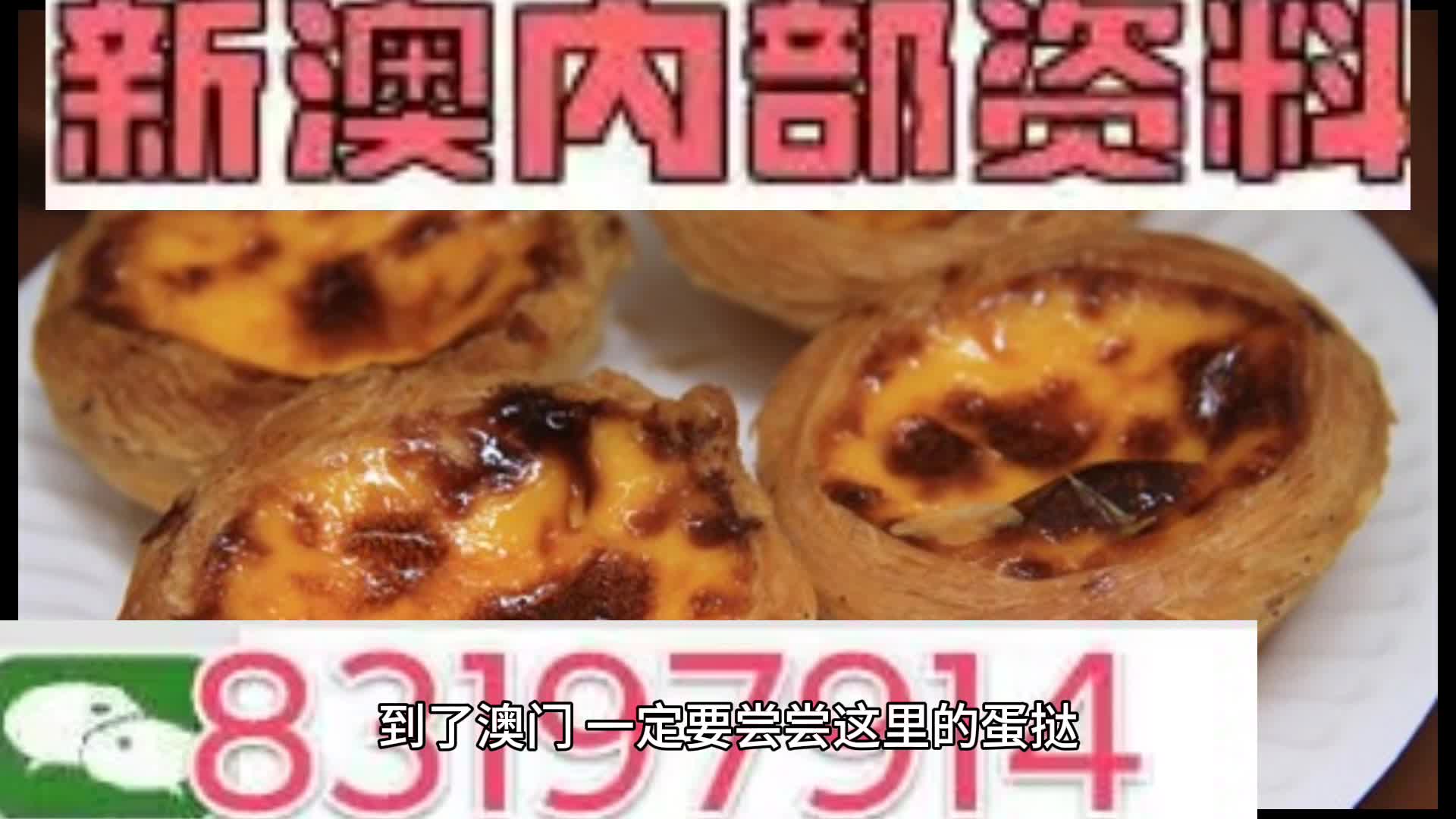 新澳门资料大全正版资料_奥利奥,新兴技术推进策略_VIP44.754