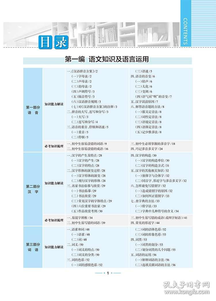 2024澳门天天开好彩资料_,实证分析解析说明_标准版33.69