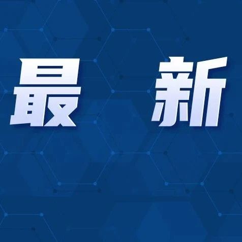 字节跳动实习风波揭秘，索赔800万事件深度剖析