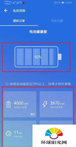 最准一肖100%最准的资料,实时解答解释定义_WearOS43.817