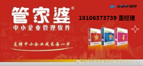 管家婆一票一码100正确济南,预测解答解释定义_专属版82.161