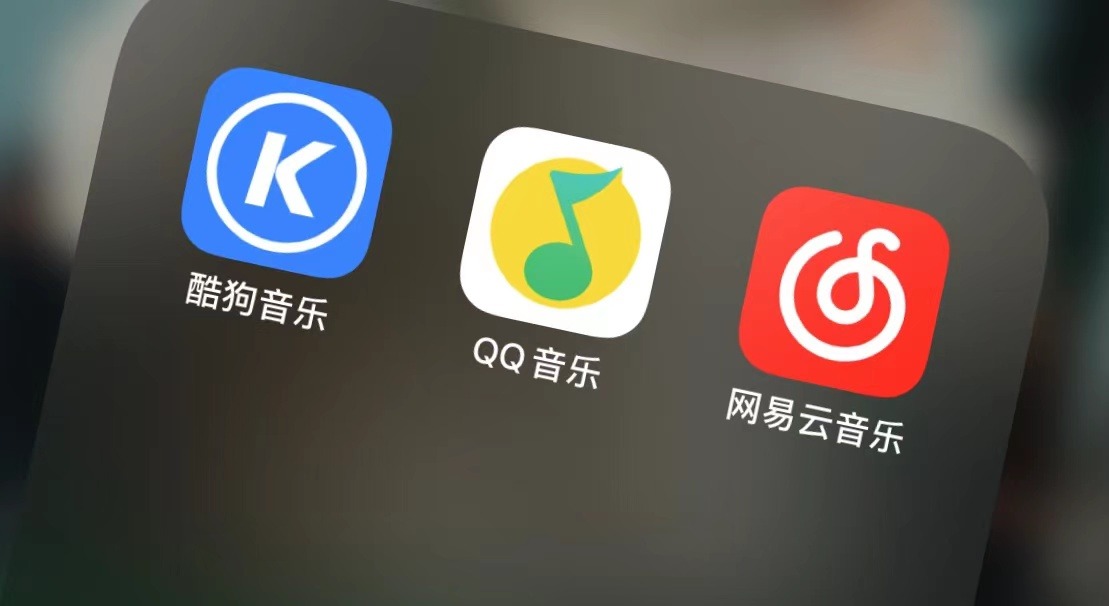 QQ音乐回应网易云音乐，数据整合与技术创新引领数字化转型之路