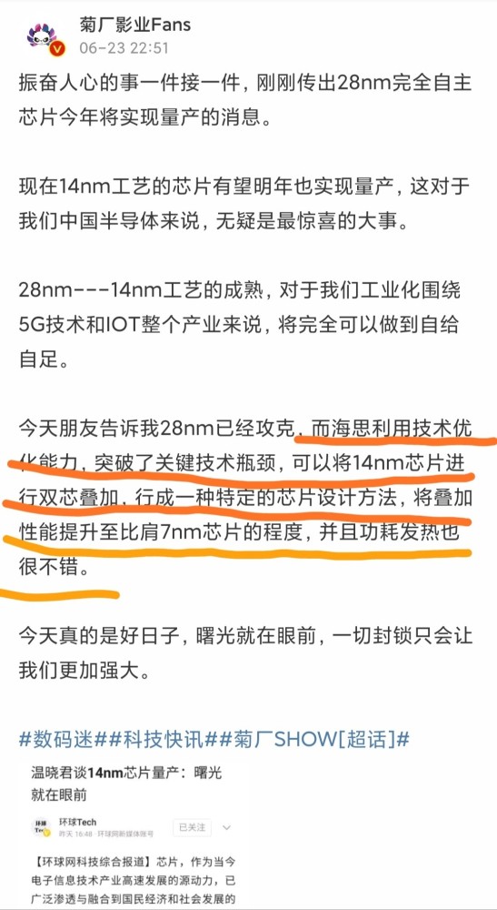 三肖必中三期必出凤凰网2023,实践性计划实施_专家版85.950