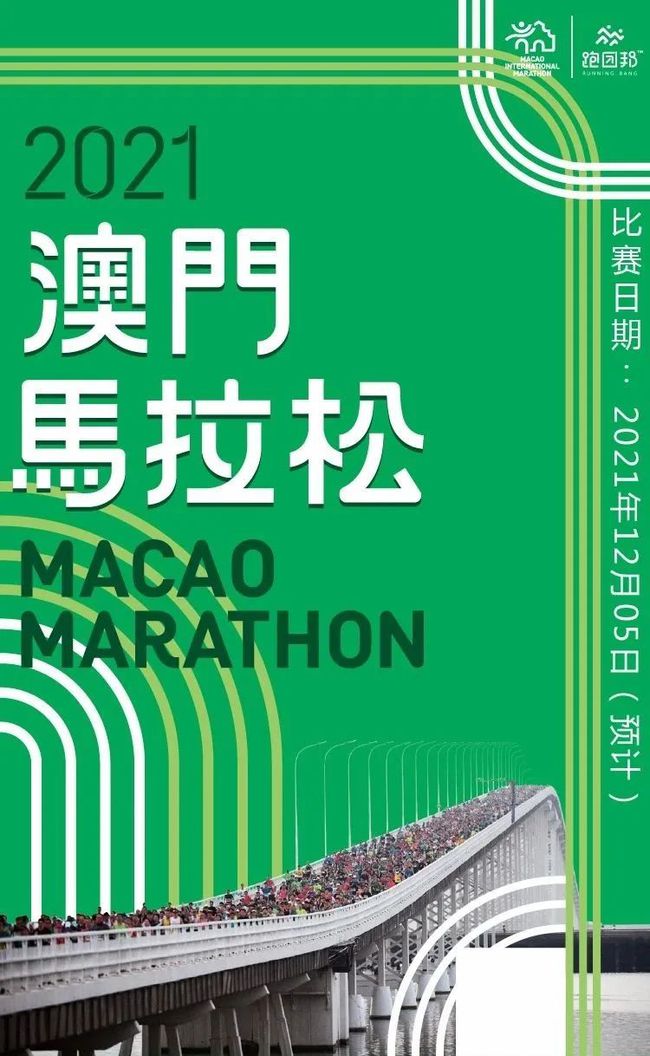 2024澳门特马今晚开奖097期,连贯性执行方法评估_户外版25.282