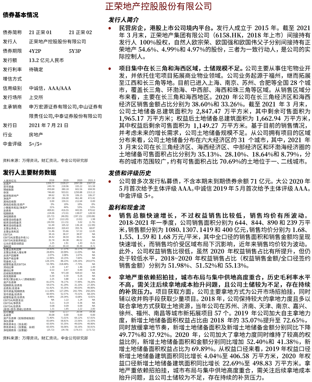 626969澳彩资料大全2022年新,前沿说明评估_限量版42.141