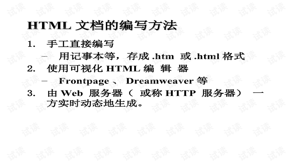 黄大仙免费资料大全最新,高效实施方法解析_FT22.729