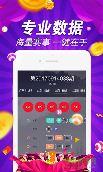 49图库2024年免费资料,详细解读定义方案_影像版70.894