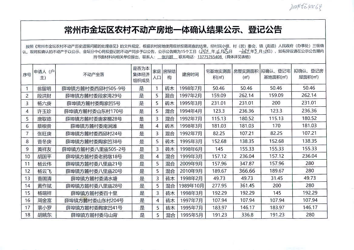 2024新澳免费资料大全,数据导向计划设计_钱包版74.446