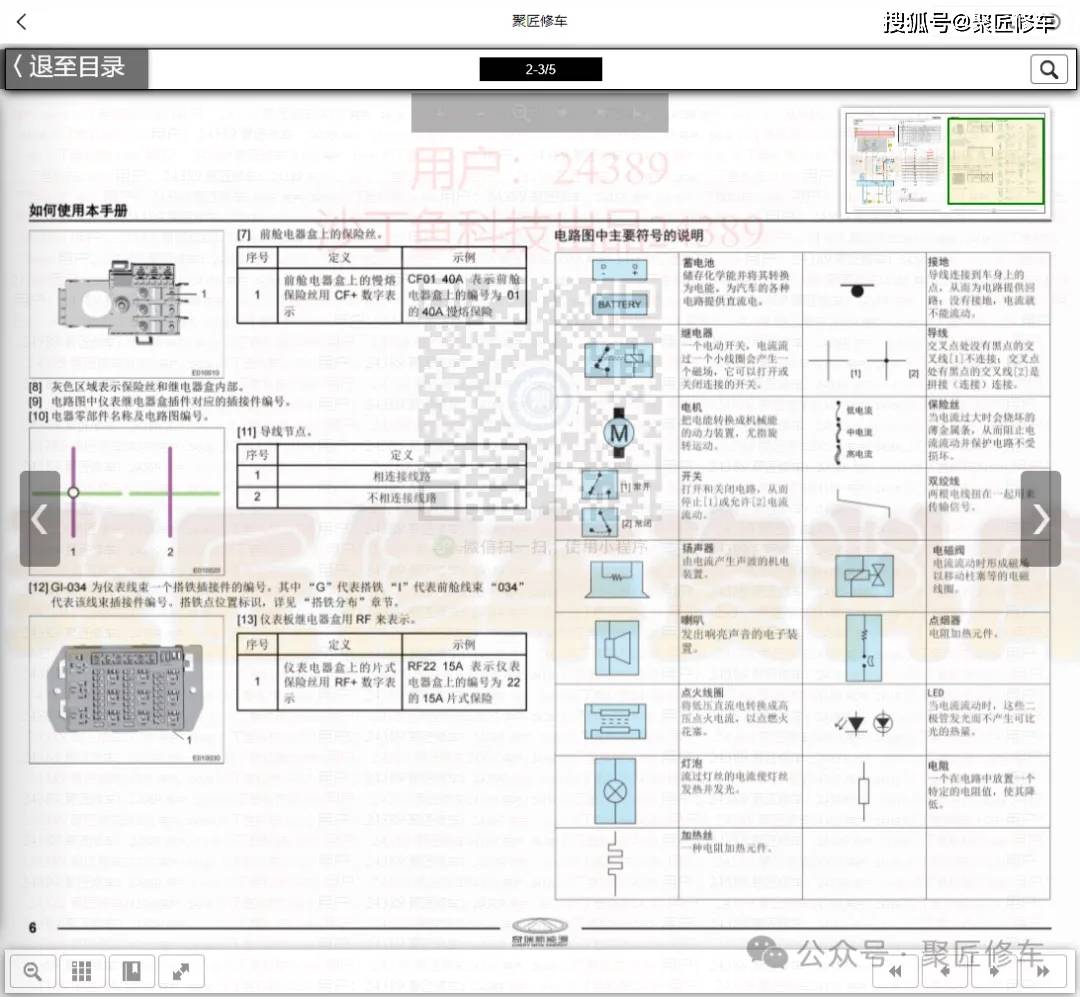 2024澳门六开彩开奖号码,高效分析说明_精装版18.477