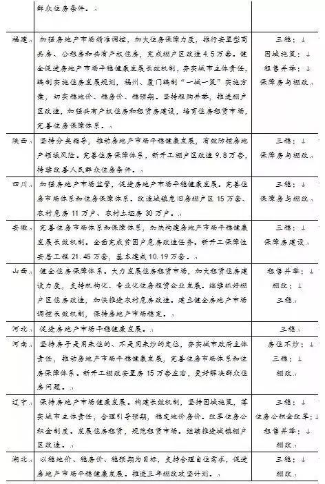 澳门今晚上开的什么特马,最新答案解释定义_顶级款75.461