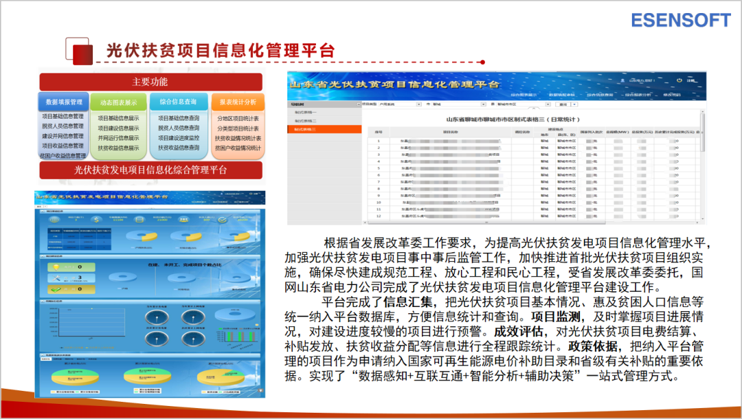 2024澳门管家婆一肖,数据实施整合方案_AR版37.73