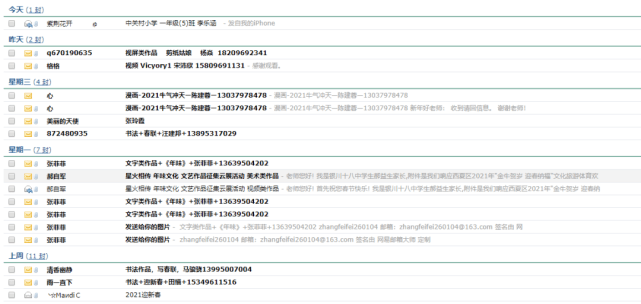 2024澳门特马今晚开奖号码图,系统分析解释定义_AR版80.107