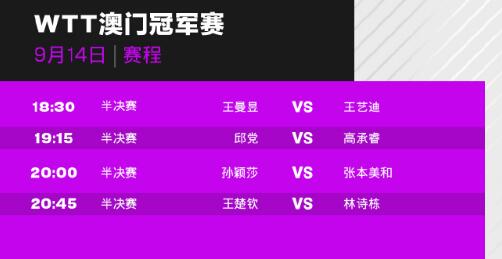 新澳今天最新资料水果爷爷,深入解析数据策略_UHD版55.265