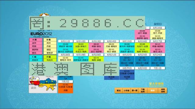 2024新澳门马会传真成语平特,前沿评估说明_5DM39.948