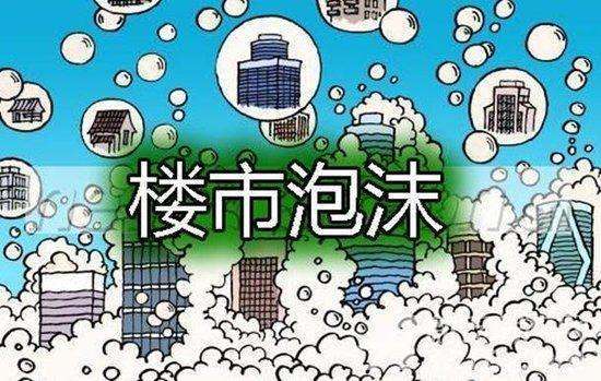 房地产泡沫破裂预测分析，数据、技术与行业数字化转型下的风险探讨