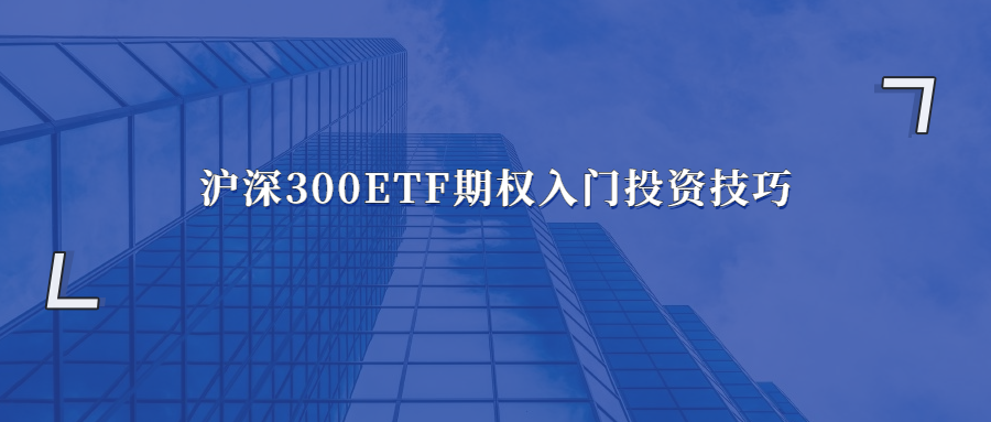 ETF投资，从入门到精通的全面指南