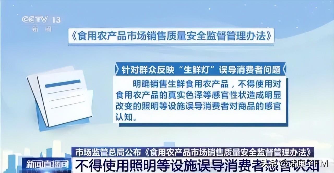 上海某学校食物安全问题分析与应对研究，疑似变质食物中的虫害事件探讨