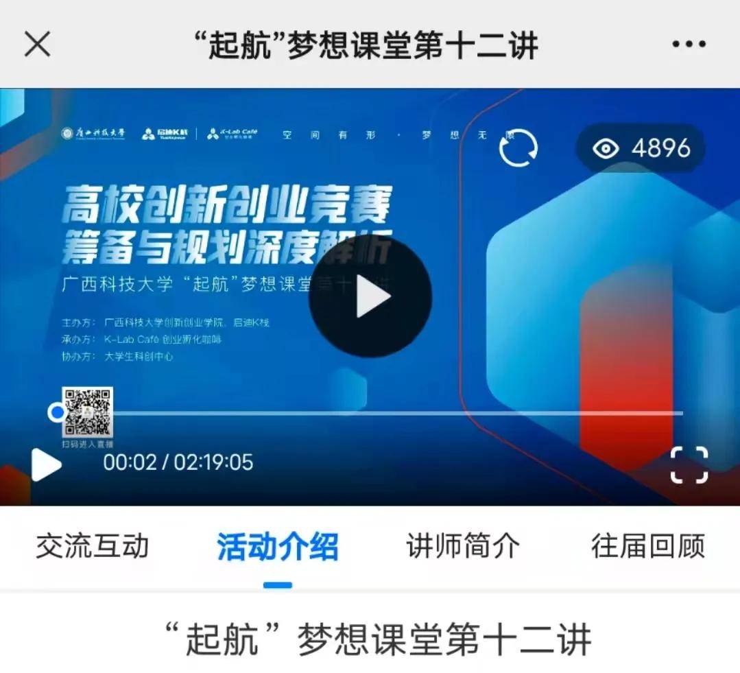 香港澳门大众网站,创新方案解析_超值版92.149