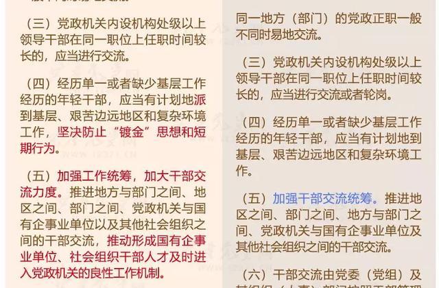 白小姐三肖三期必出一期开奖,准确资料解释落实_钻石版54.767