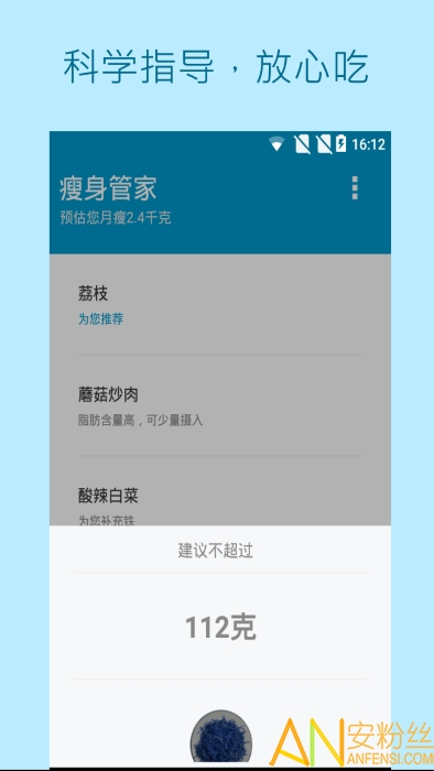 7777788888管家精准管家婆免费,高速计划响应执行_9DM88.811