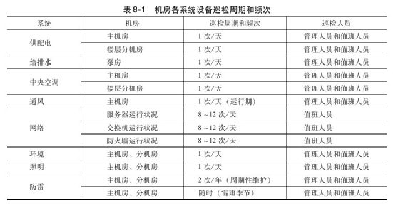 澳门一码一肖一特一中是合法的吗,稳定执行计划_社交版94.847