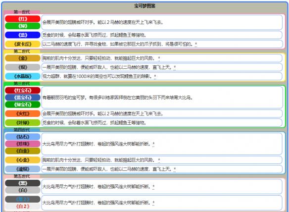 新澳内部资料,系统分析解释定义_mShop41.514