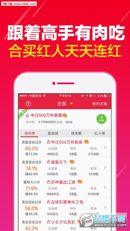 白小姐精准免费四肖,数据分析说明_策略版16.570