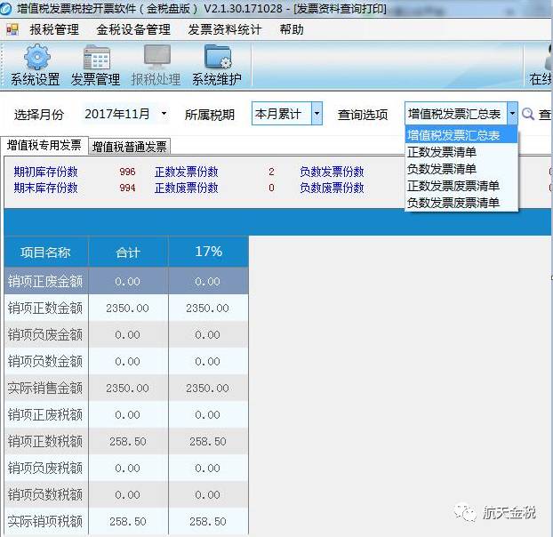 新澳门内部资料金牛版,快捷问题策略设计_视频版82.951