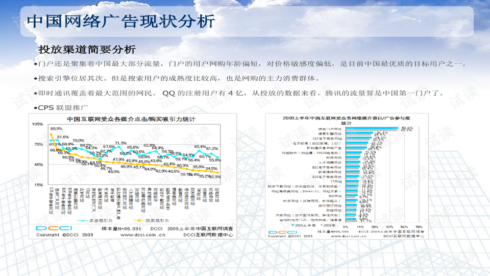 澳门跑狗,实地评估策略数据_XT58.256