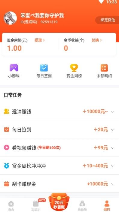 808钱包app官网深度分析报告