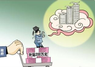 武汉三孩家庭购房补贴政策深度解析，以12万补贴为例的探讨