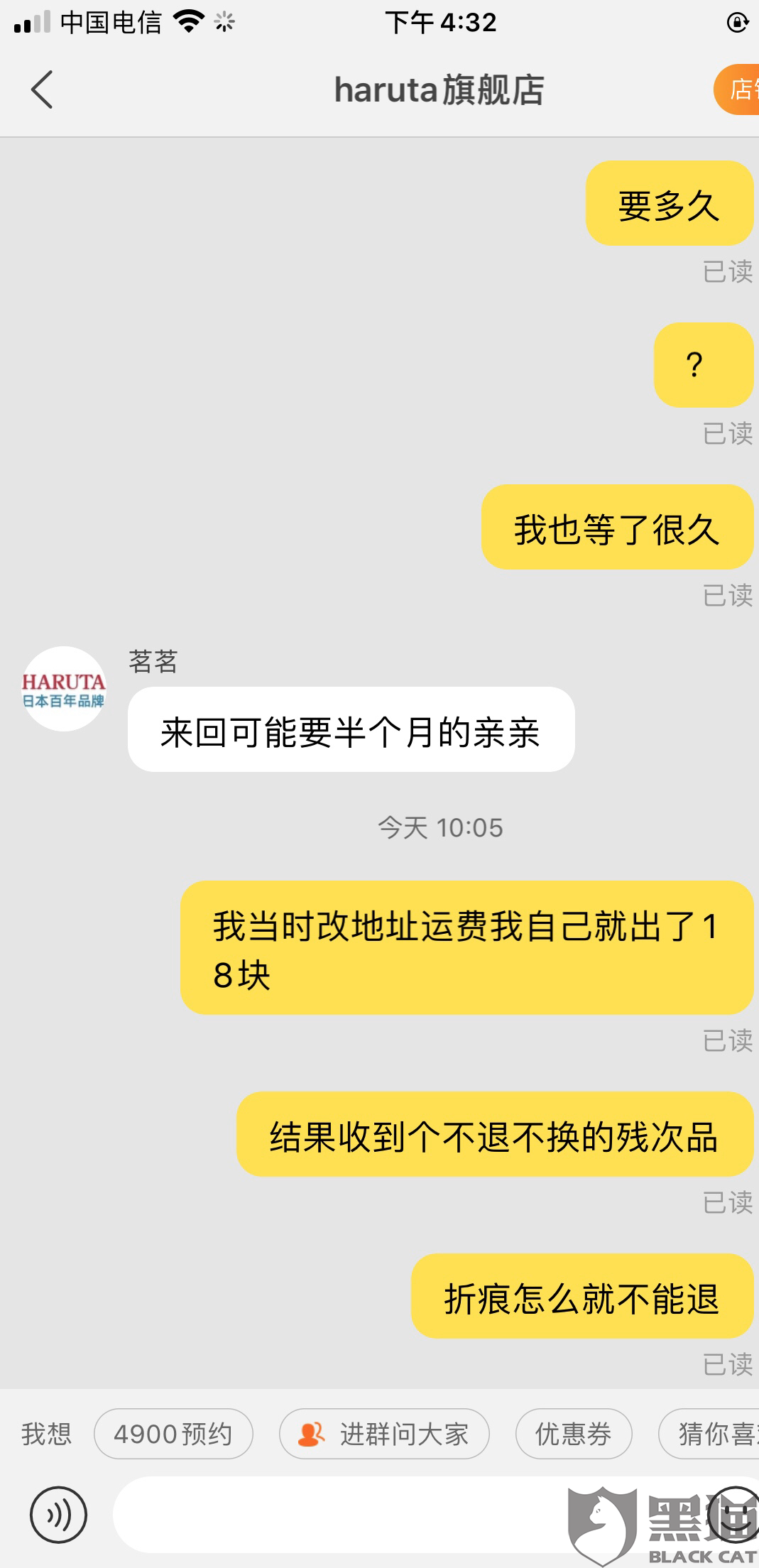 关于我们 第327页