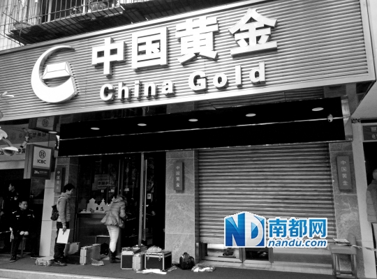 山东金店连抢案告破，数据分析技术助力行业数字化转型揭秘