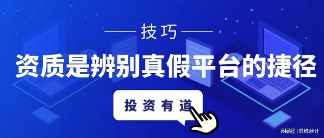 贵金属行业数字化转型引领者，老大贵金属项目深度解析