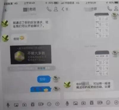 网红效应下的0元开店陷阱，深度剖析一月损失16万的教训