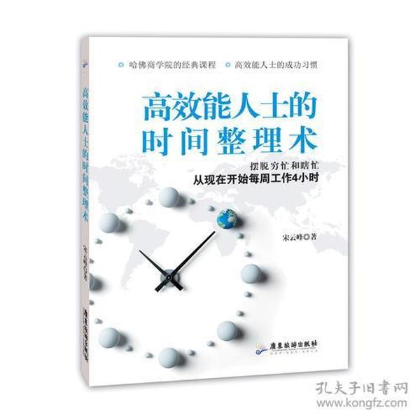 汇市每周交易时段分析，开始与结束时间的洞察及数据整合技术在数字化转型中的重要性