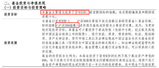 主动管理型基金与被动型基金的综合比较与解析