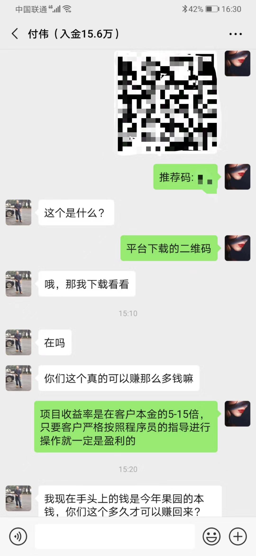 外汇短期收益的真假深度解析