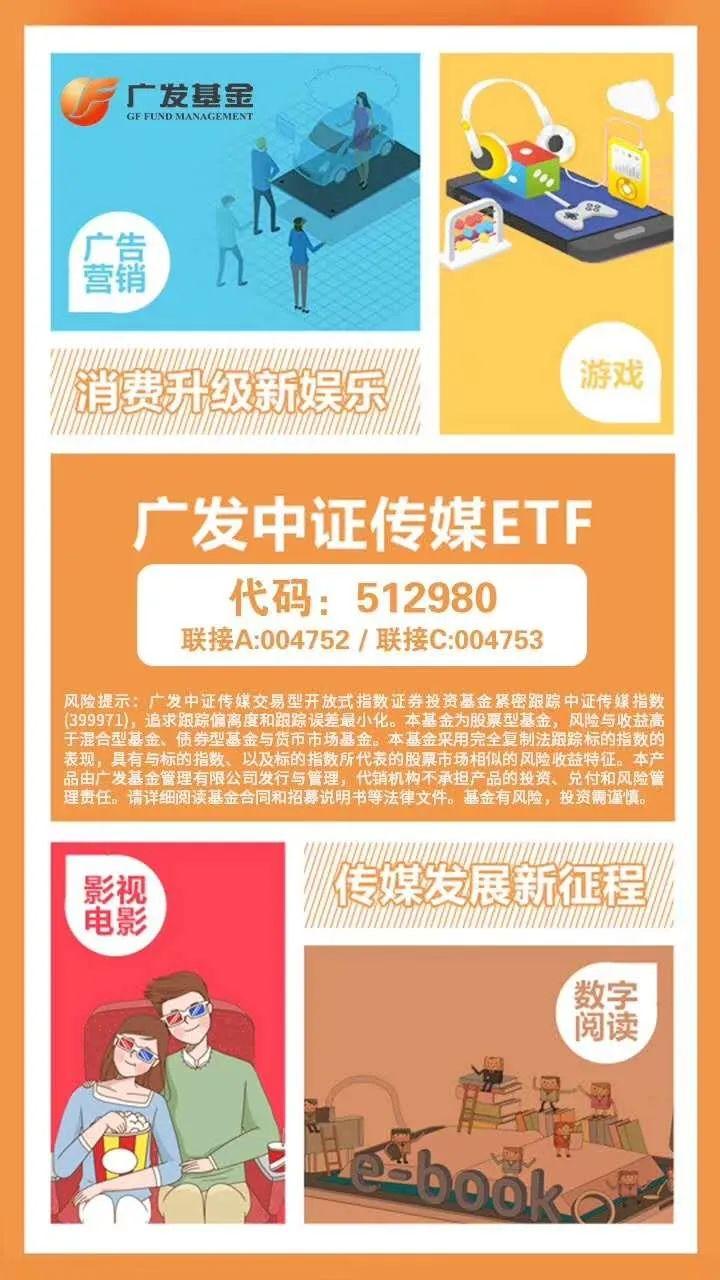 ETF投资指南，老罗PDF下载深度解析报告