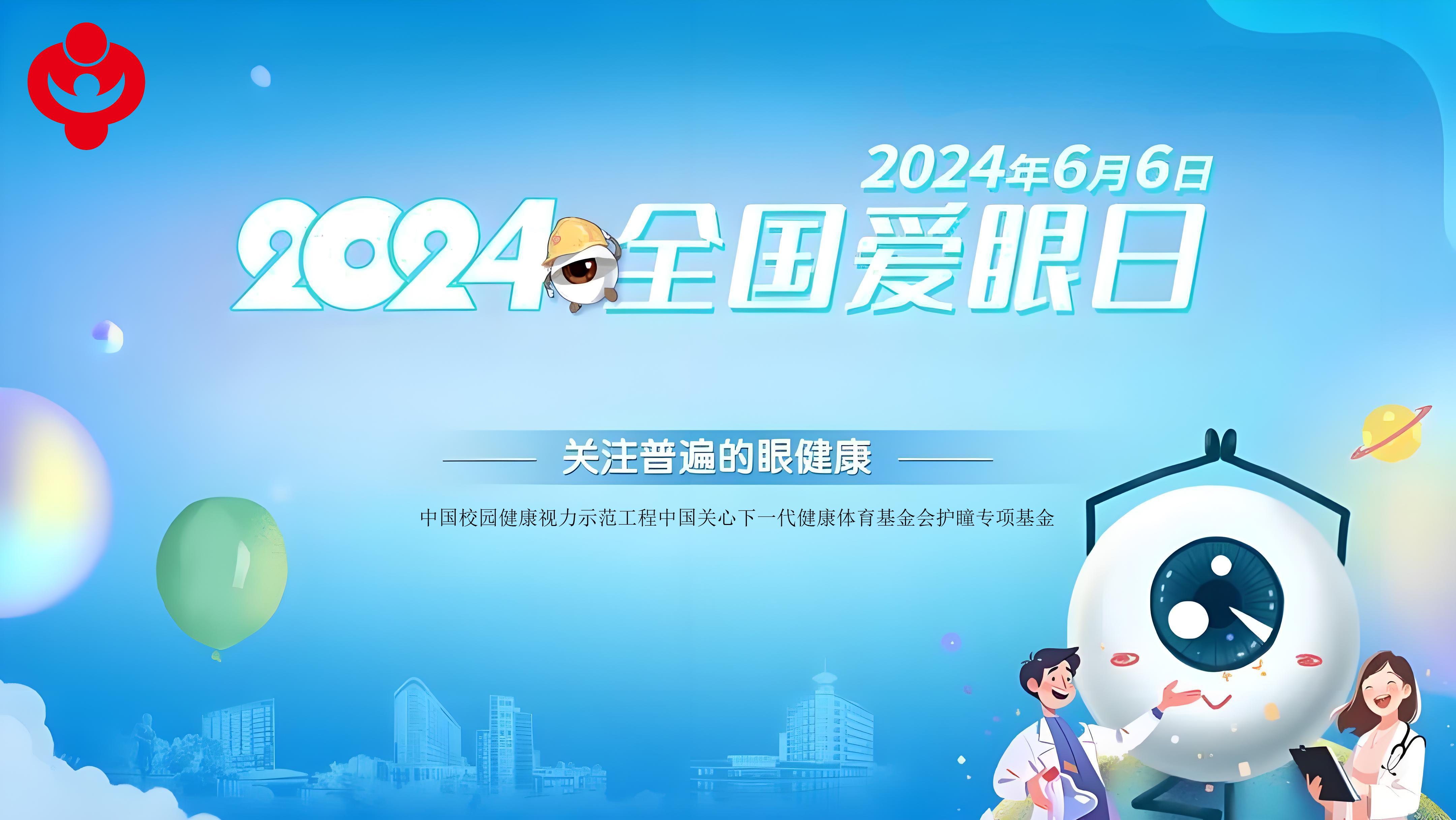 2024年基金投资指南，数字化转型中的机遇与挑战分析